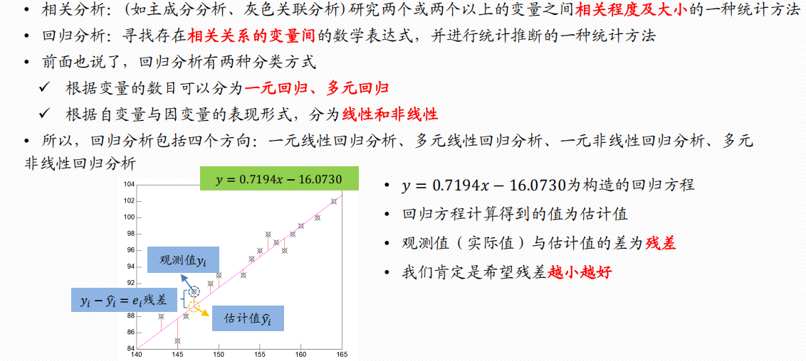 Pasted image 20250118122718.png